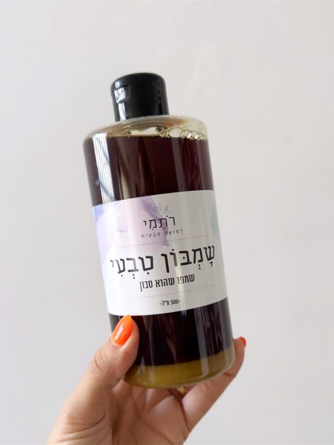 ⁦שמבון⁩ – תמונה ⁦2⁩