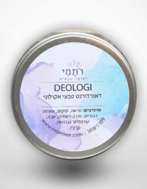 דאולוג'י - דיאודורנט טבעי - רתמי