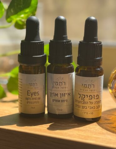ערכת עזרה ראשונה טבעית