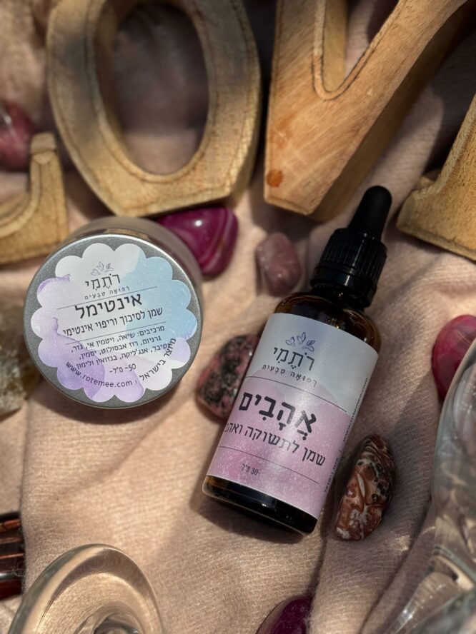 ⁦מארז אינטימי: אינטימל ושמן אהבים⁩ – תמונה ⁦2⁩
