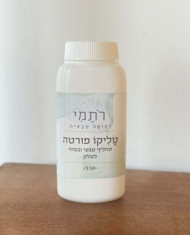 ⁦טליקו פורטה⁩ – תמונה ⁦2⁩