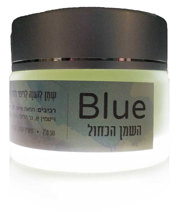 Blue - השמן הכחול