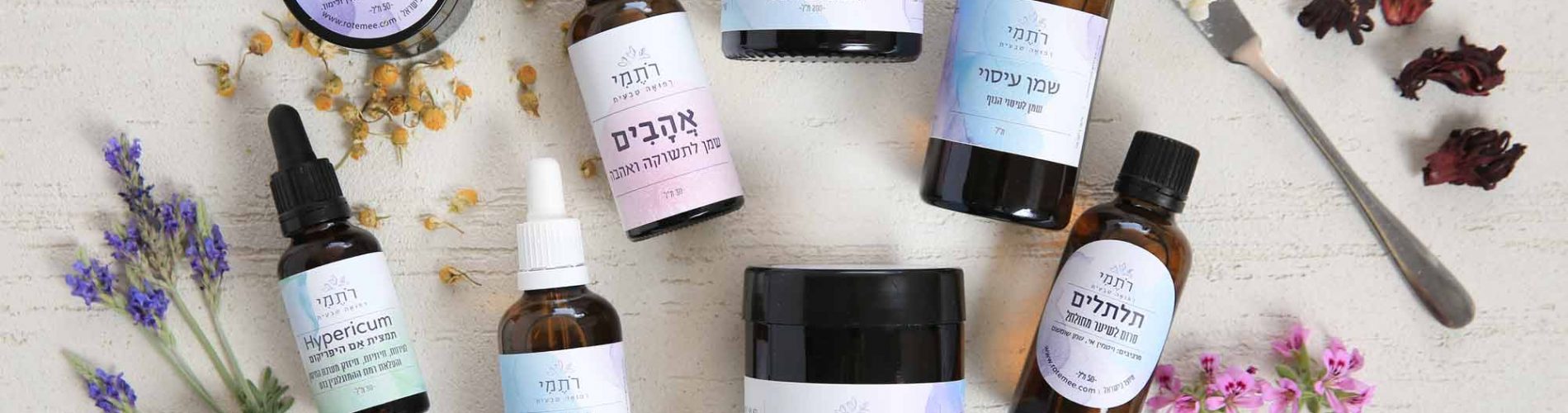 רתמי רפואה טבעית