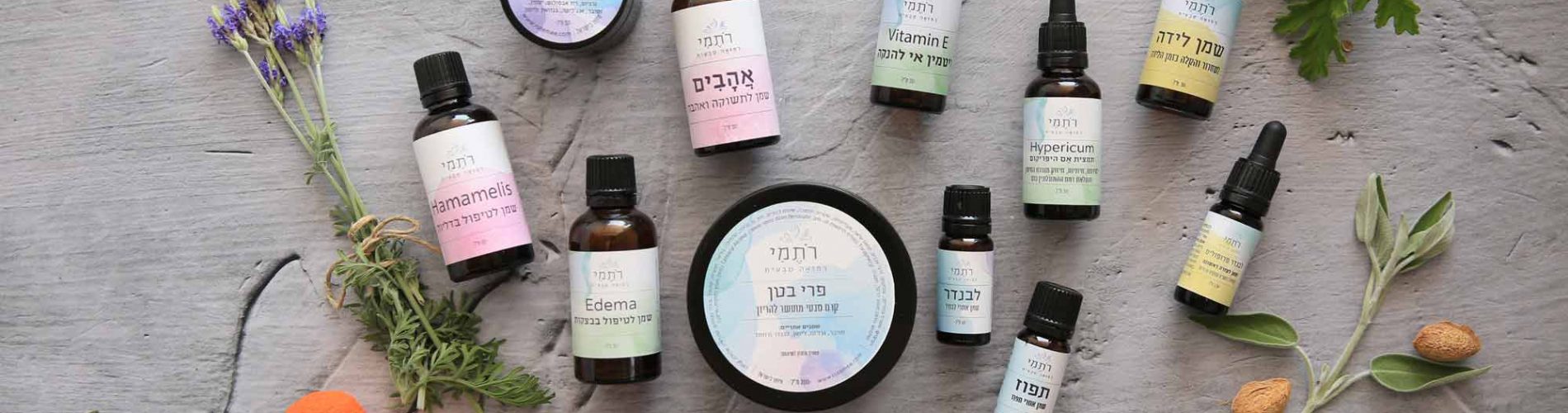 רתמי רפואה טבעית