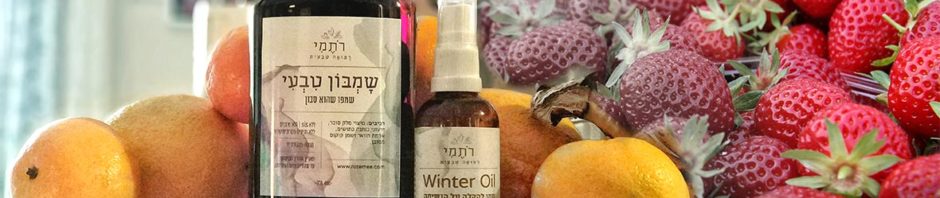 חודשון חודש ינואר 2018 מרתמי