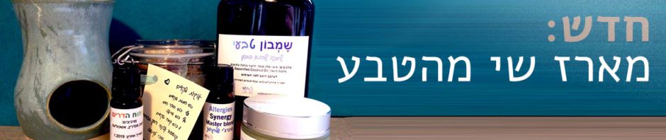 חודשון חודש אפריל מרתמי