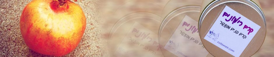 חודשון חודש יוני מרתמי