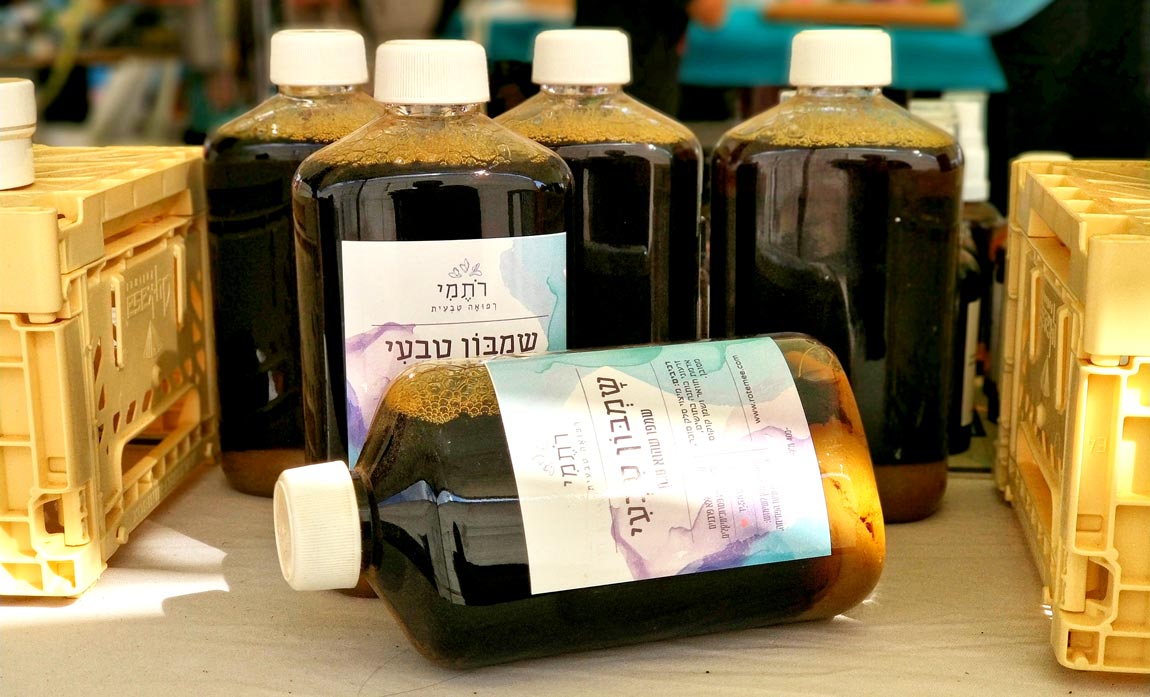 שמבון בעיצוב חדש - רתמי רפואה טבעית
