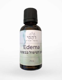 Edema - שמן לטיפול בבצקות