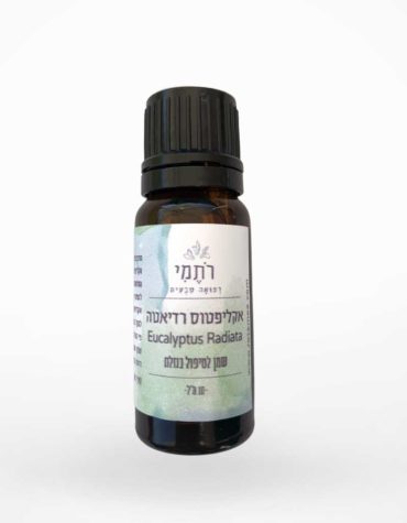 אקליפטוס רדיאטה - שמן להקלה על קשיי נשימה וגודש באף
