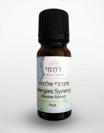 AllergySynergy סינרג'י אלרגיות - רתמי רפואה טבעית