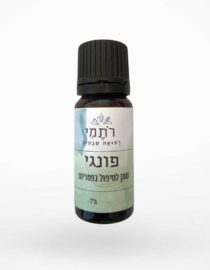 Fungi - לטיפול בפטריות