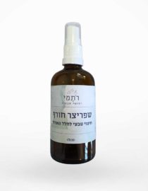 שפריצר חורף - חיטוי לחלל האוויר