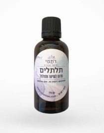 תלתלים - שמן טבעי לשיער מתולתל רך ובריא